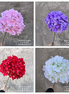 仿真花棒棒糖大绣球婚庆路引装饰绢花婚礼背景插花摆放花艺绣球花