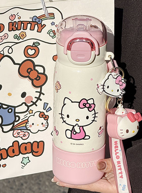 hellokitty纯钛保温杯2025新款高颜值女孩小学生上学专用吸管钛杯