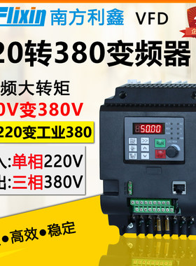 NF90009600变频器1.5kw2.2kw