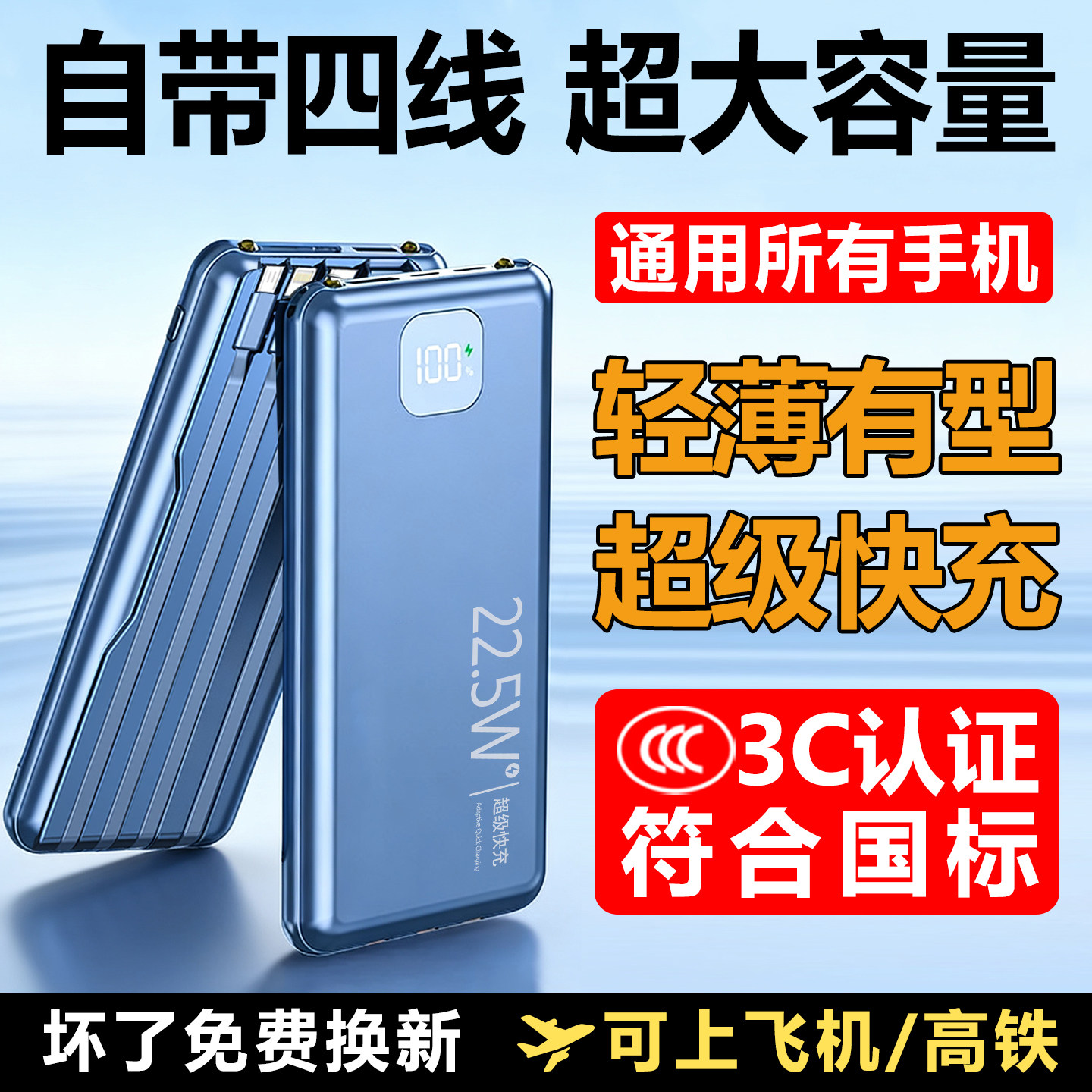 3C认证2026新款充电宝20000毫安超大容量适用小米华为苹果vivoppo