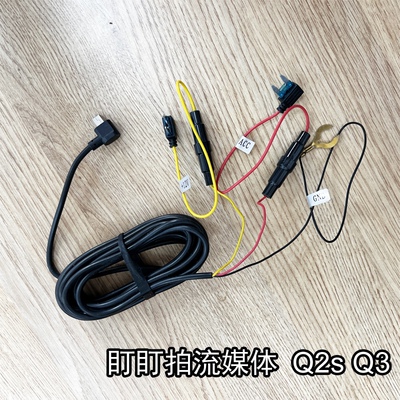 正品电源线盯盯拍全新