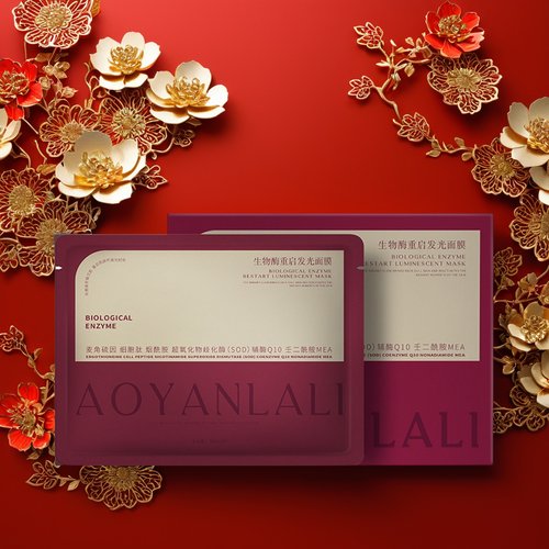 沉黄气菜色脸变通透光泽面膜贴