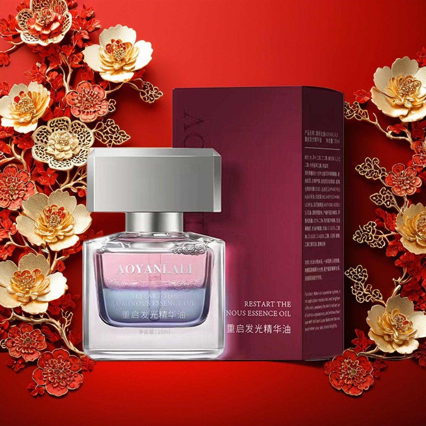 复刻家重启发光精华油 高光时刻的水感精华液 焕发通透光泽明亮,美容护肤/美体/精油,精华油,淘宝优惠券,粉丝福利购,淘宝优惠卷