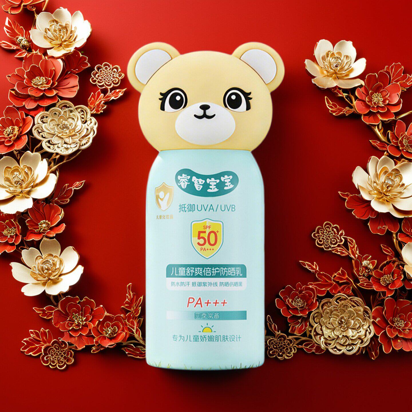 小金盾宝宝防晒霜SPF50防水防汗