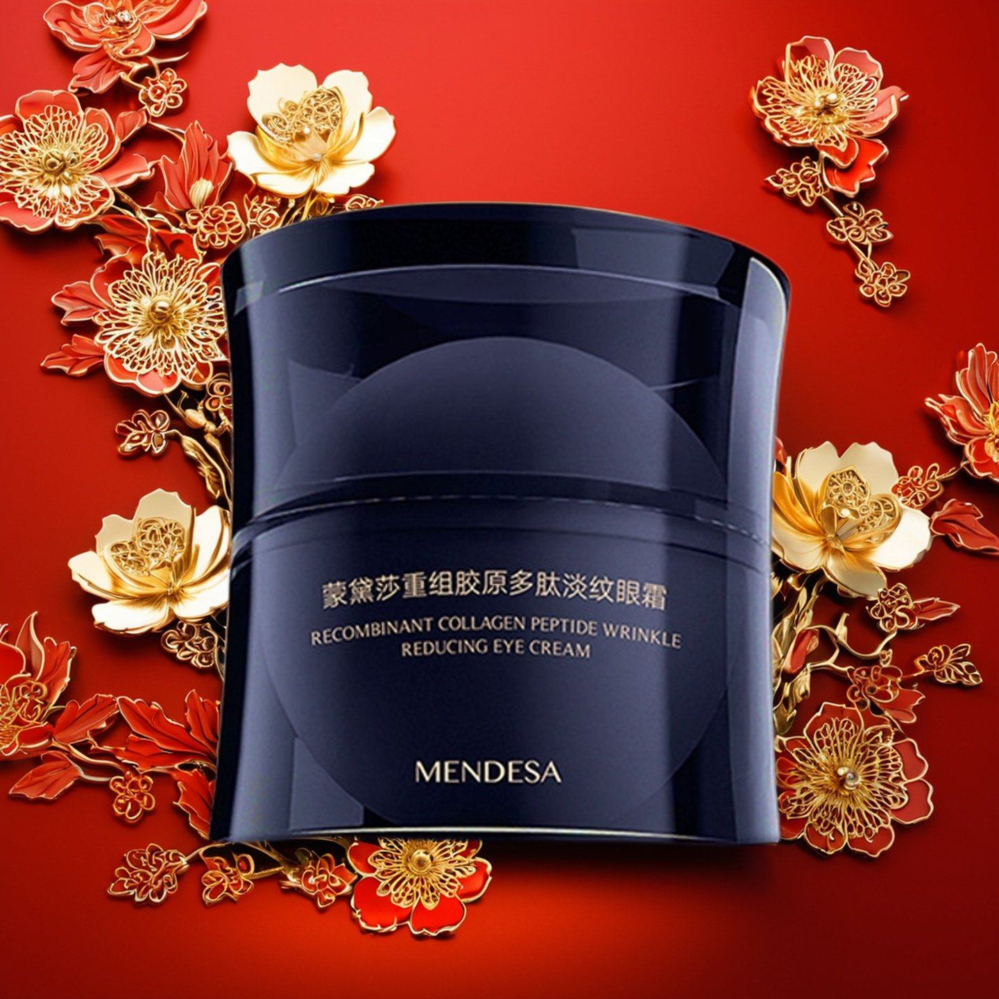 紧致抗皱淡纹提亮好眼霜 觅己蒙黛莎 眼圈眼纹眼袋干纹细纹鱼尾纹