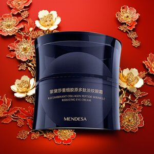 紧致抗皱淡纹好眼霜蒙黛莎觅己