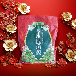 外面买不到的高品质瑶浴包 觅己泡澡泡脚 金秀大瑶山 道地原产地