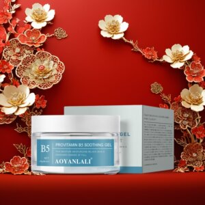 变季敏肌快速降温舒缓 维生素VB5湿敷海葡萄棉片龙胆双因子抗敏素