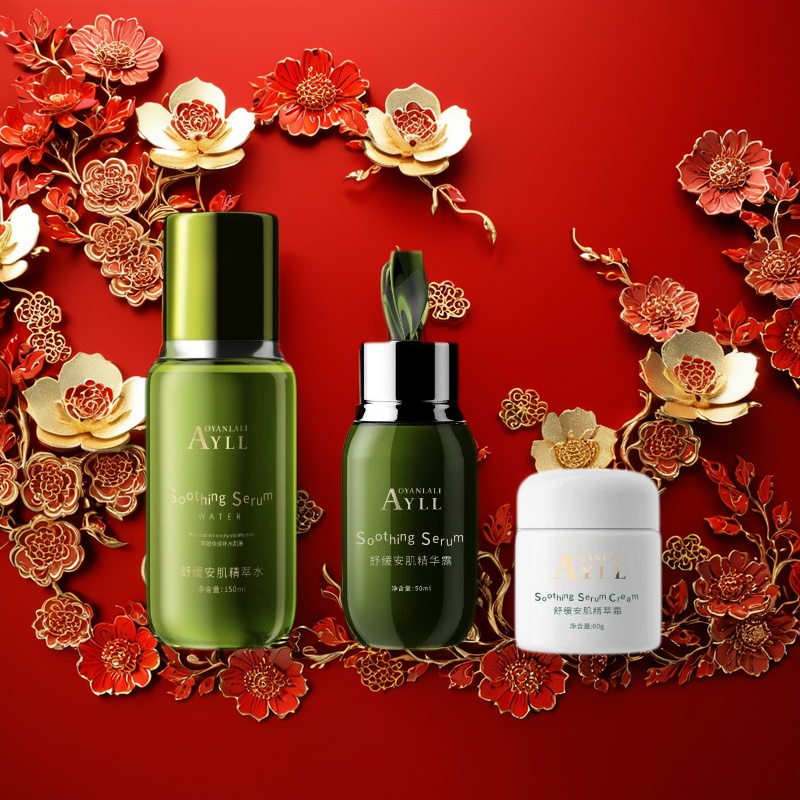 复刻腊梅的展会好舒缓安肌系列