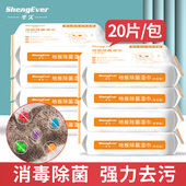 圣久地板除菌湿巾一次性免手洗木地板湿巾厨房加厚家用除尘纸巾