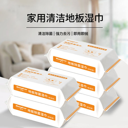 地板湿巾家用客厅清洁除菌