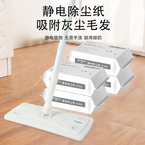 加厚一次性静电除尘纸吸灰吸毛