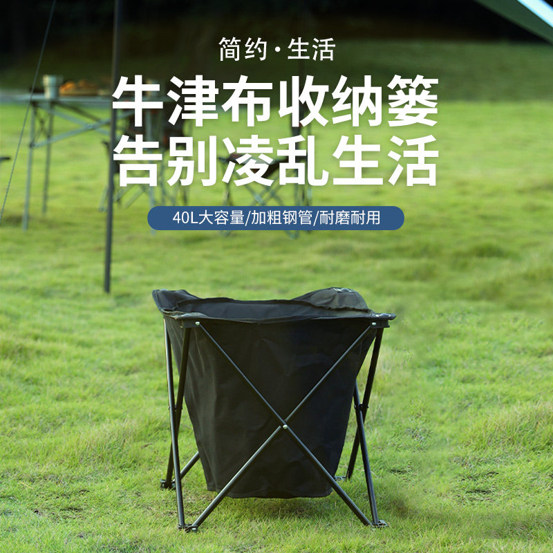 折叠式防风桶车载可携式收纳桶野餐文明露营烧烤大容量超轻便垃圾