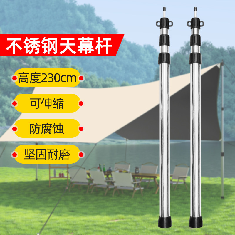 天幕支撑杆不锈钢支架门厅杆图片