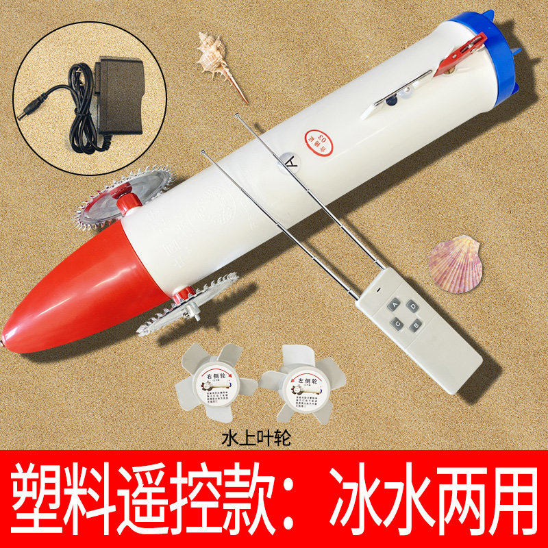 水耗子拉网器遥控冰下穿线布网机穿冰器下网捕鱼神器引线机水蛤蟆,户外/登山/野营/旅行用品,鱼网/虾笼/其它渔具,淘宝优惠券,粉丝福利购,淘宝优惠卷