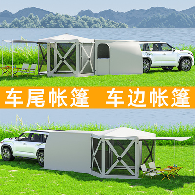 速开免搭建遮阳防晒四季可用