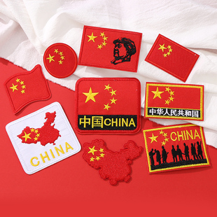 自粘免缝刺绣贴衣服羽绒服冲锋衣高级补丁贴工作服logo遮挡布贴大