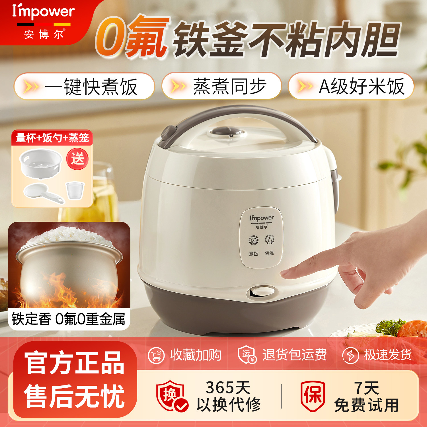 【健康0氟铁釜】10倍不粘易清洗图片