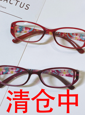 【清仓】时尚老花镜女款高清老花眼镜中老年印花便携老人镜老花镜