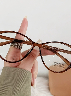 冷茶色素颜神器大框显脸小眼睛方圆脸镜架防蓝光镜女可配近视度数