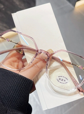 素颜神器大框显脸小眼睛方圆脸镜架防蓝光镜女可配近视度数多边形