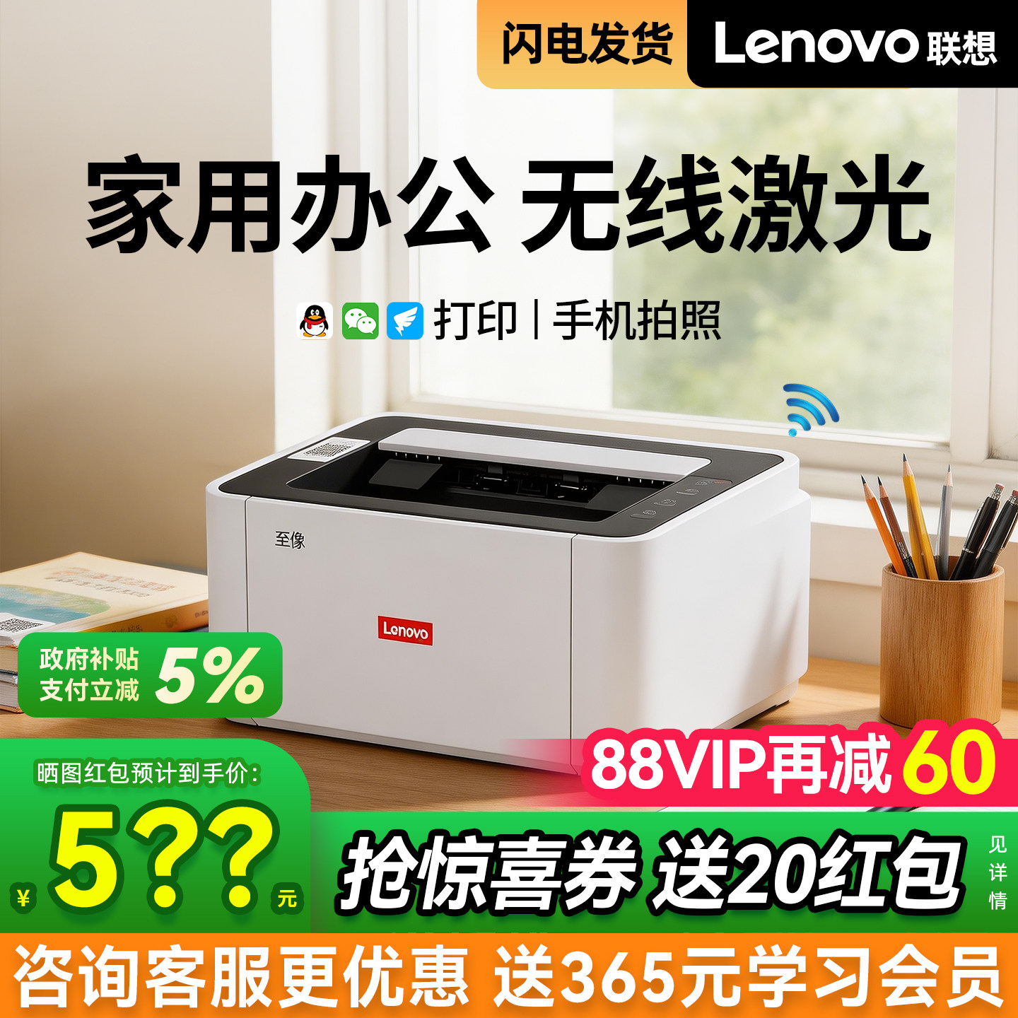 联想黑白激光无线打印机小型家用L2011办公专用复印扫描一体机M2012W自动双面打印200DW家庭作业学生可连手机