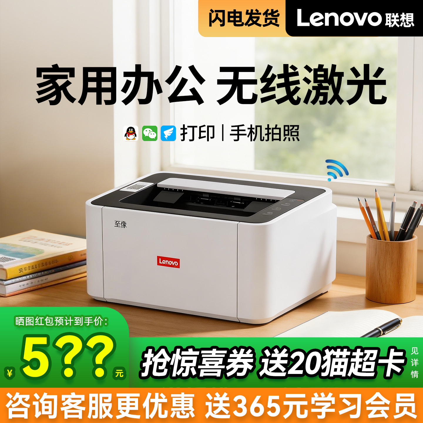 联想黑白激光无线打印机小型家用L2011办公专用复印扫描一体机M2012W自动双面打印200DW家庭作业学生可连手机图片