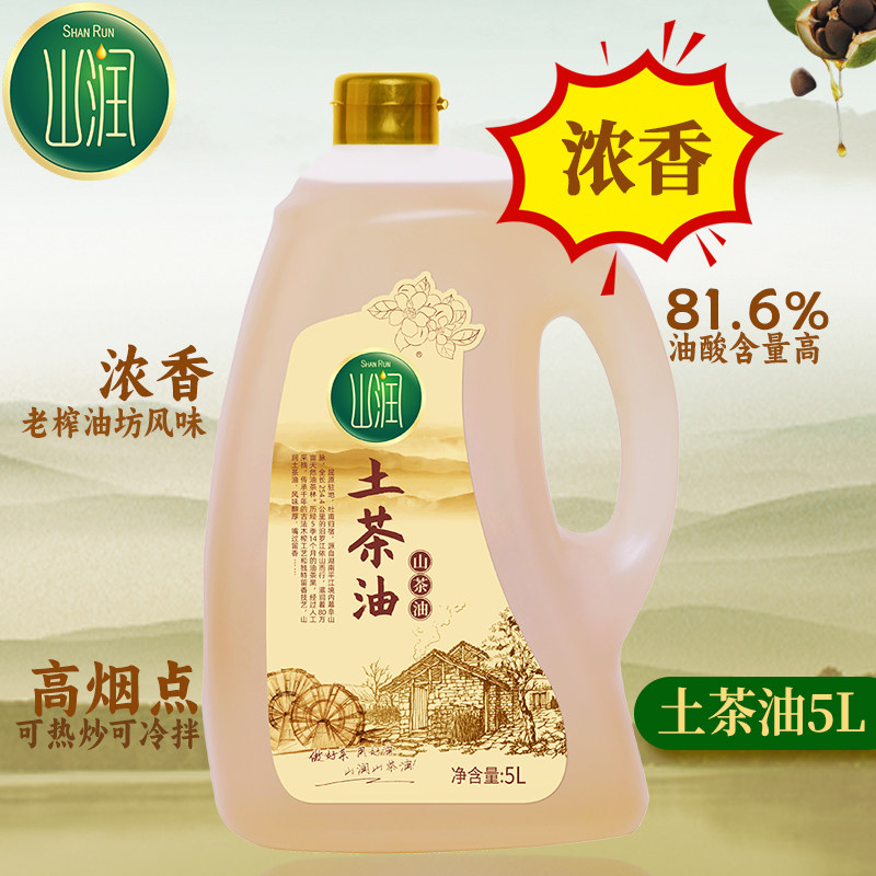 山润浓香土茶油5L物理压榨纯正茶籽油湖南正宗传统土榨山茶油礼袋