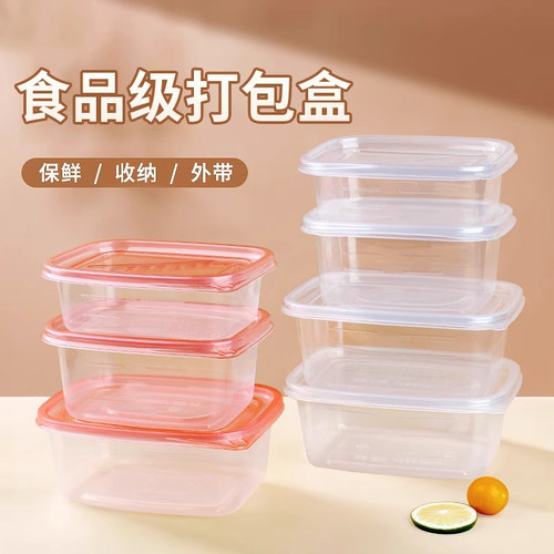 一次性饭碗食品级餐盒带盖长方形