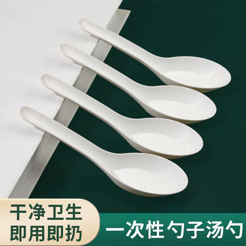 一次性汤勺加厚塑料勺甜品勺喝餐勺外卖打包食品级家用餐具勺子图片
