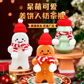 圣诞姜饼人奶茶瓶一次性杯子雪人杯圣诞节围巾装 饰食品级饮料瓶子