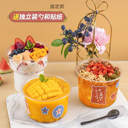 甜品碗圆形pet一次性打包盒