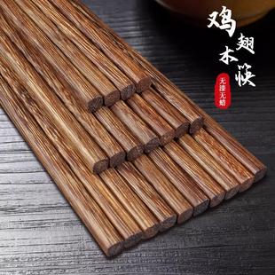 鸡翅木筷子家用高档实木防滑防霉耐高温精品高端木质快子商用批发