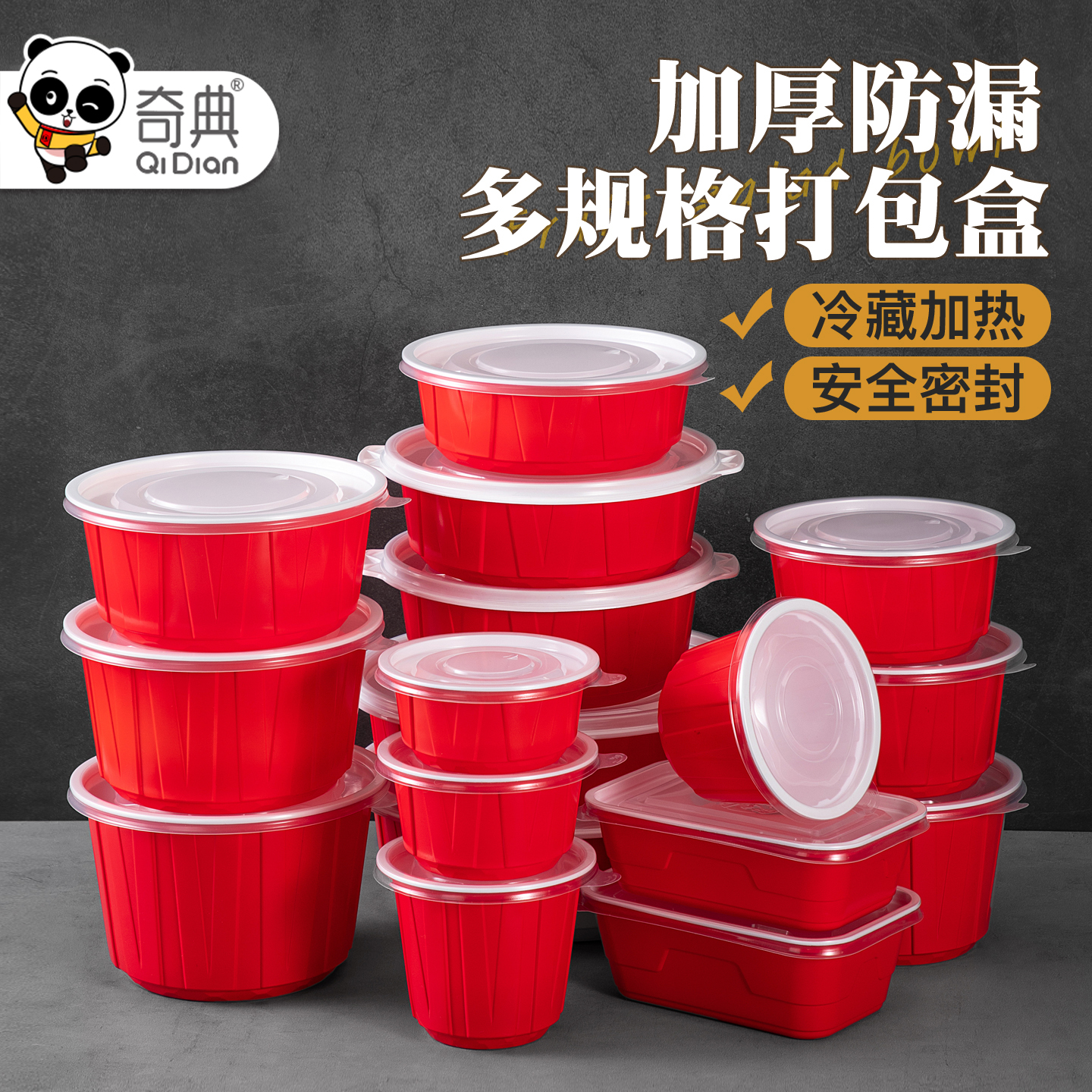 饭盒一次性打包盒麻辣烫米线防漏汤碗高档商用外卖快餐盒整箱批发