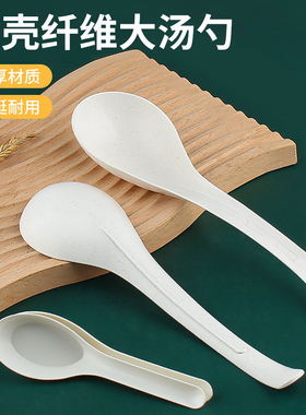 稻壳勺子一次性加厚高档分菜勺大号长柄食品级酒席家用喝汤大公勺