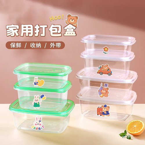 野餐便当盒一次性餐盒食品级