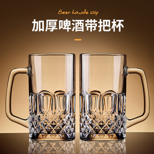 创意网红啤酒杯子扎啤杯大容量酒吧超级大号英雄杯玻璃水杯茶杯子