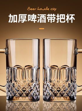 青苹果创意啤酒杯子扎啤杯大容量酒吧超级大号英雄杯玻璃水杯茶杯