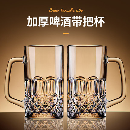 青苹果创意啤酒杯子扎啤杯大容量酒吧超级大号英雄杯玻璃水杯茶杯