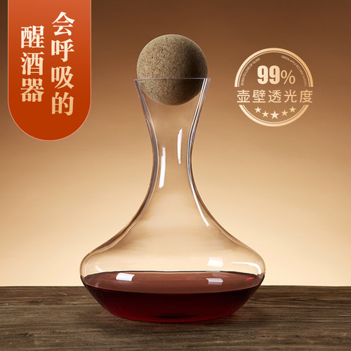 欧式水晶红酒醒酒器套装家用