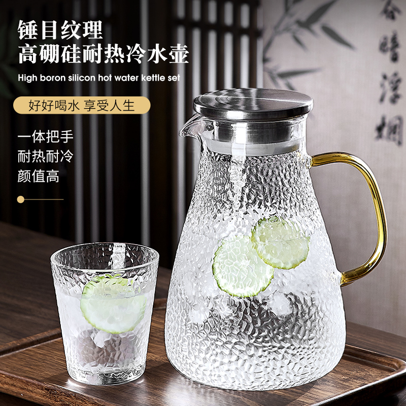 青苹果冷水壶玻璃水壶家用耐高温