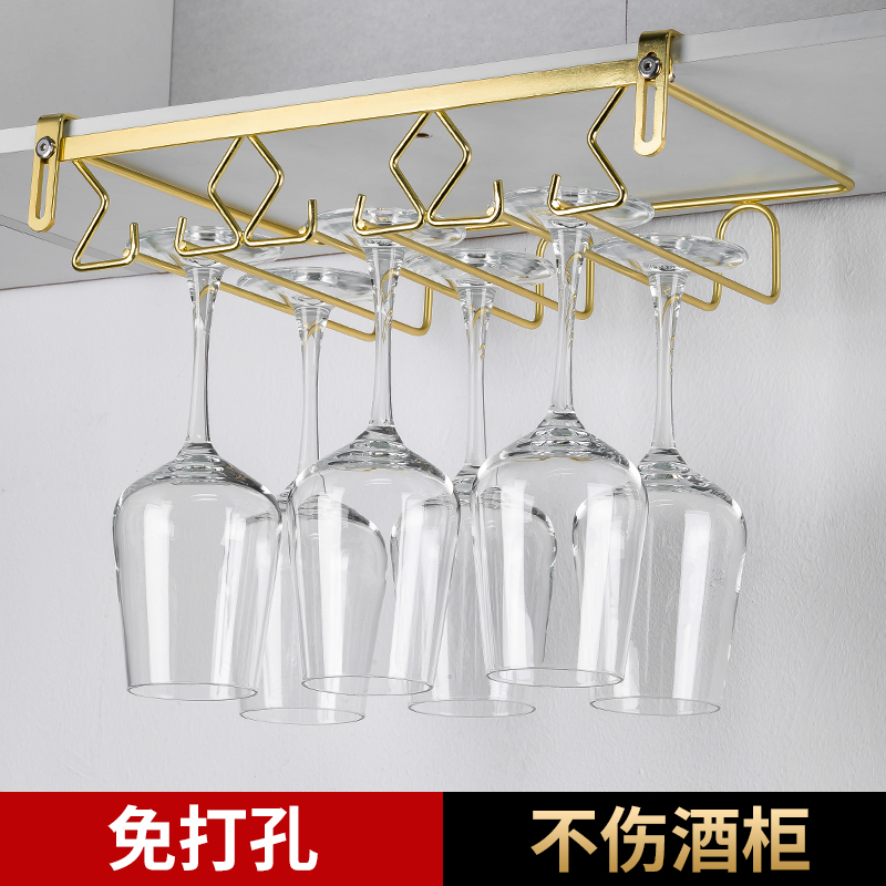 免打孔红酒杯架倒挂免钉轻奢悬挂