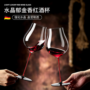 青苹果高级感轻奢红酒杯套装 葡萄高脚杯子醒酒器 家用水晶大肚欧式