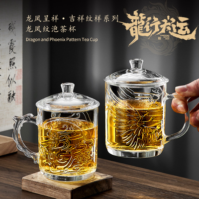 加厚耐高温泡茶杯带盖子大容量玻璃把杯待客家用男士办公室喝茶水