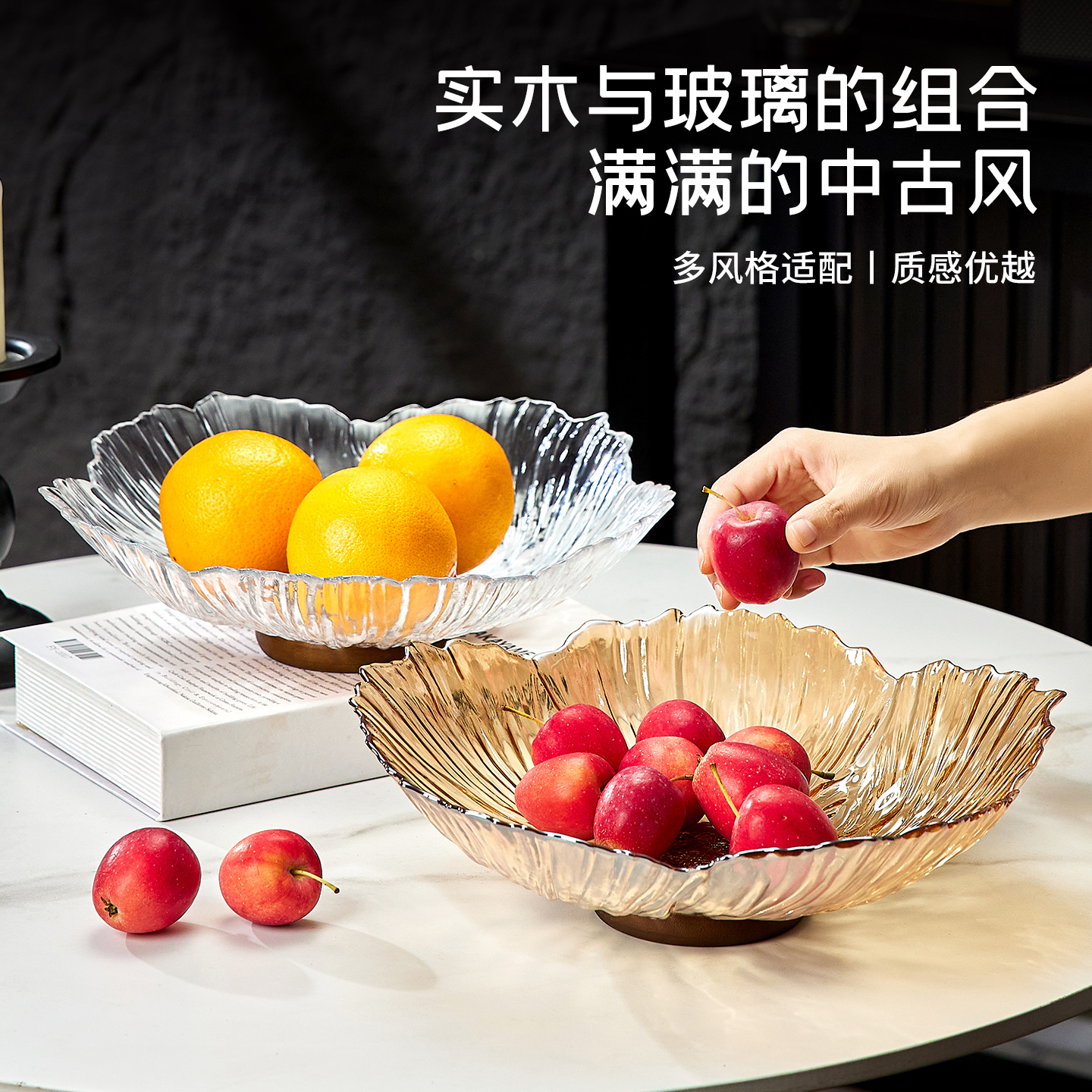 新款玻璃果盘客厅家用茶几水果盘轻奢高档零食糖果摆放盘创意果碗