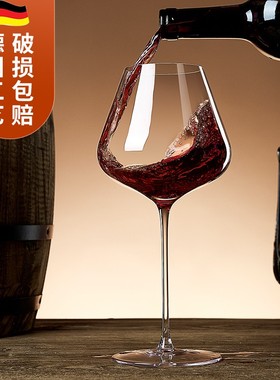 轻奢高级感勃艮第红酒杯套装家用高档水晶醒酒器葡萄酒杯高脚杯子