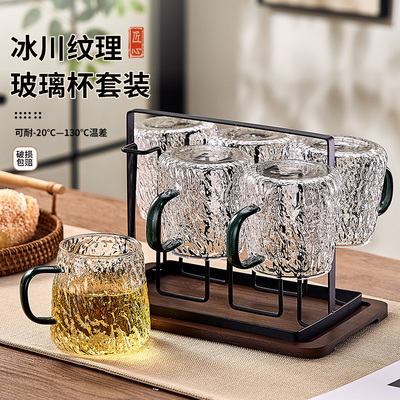 青苹果家用玻璃杯套装耐高温泡茶