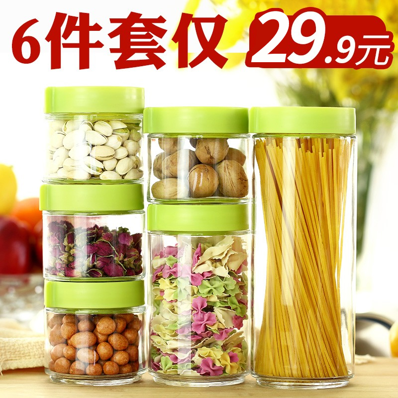 青苹果玻璃瓶子密封罐带盖食品大容量储物茶叶罐咖啡豆茶叶收纳瓶