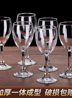 饭店用红酒杯套装家用创意玻璃小号6只醒酒器葡萄酒个性高脚杯子