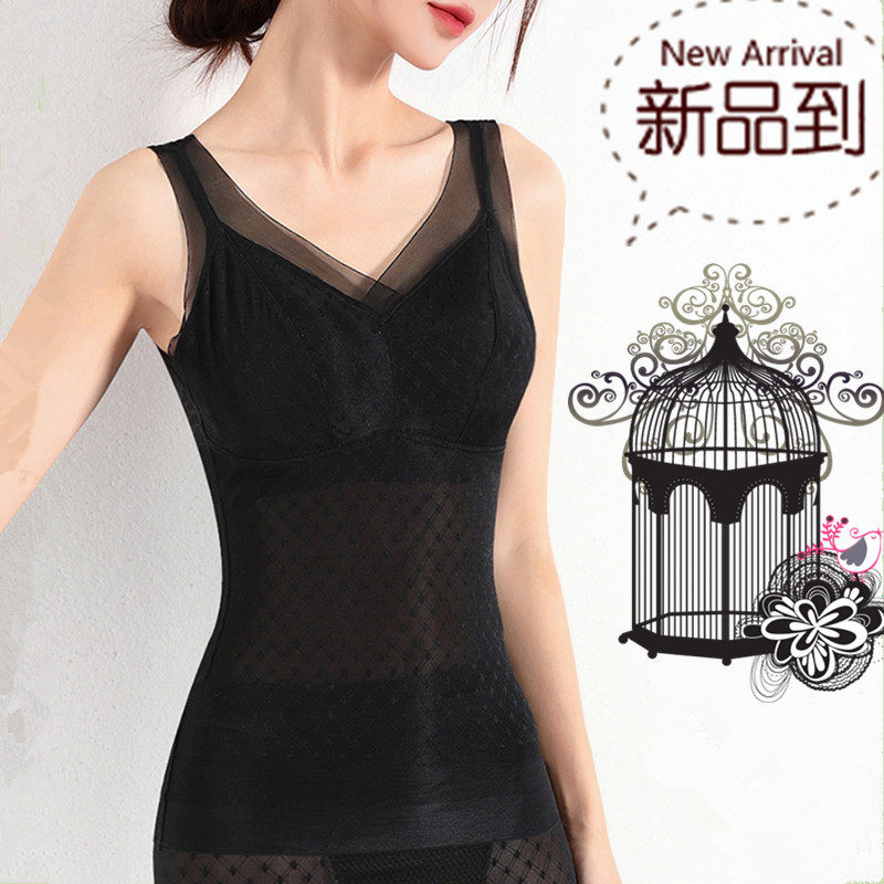 2024新款塑身显瘦背心女塑型收腹聚拢固定一体杯蚕丝免穿文胸内搭,女士内衣/男士内衣/家居服,塑身上衣,淘宝优惠券,粉丝福利购,淘宝优惠卷